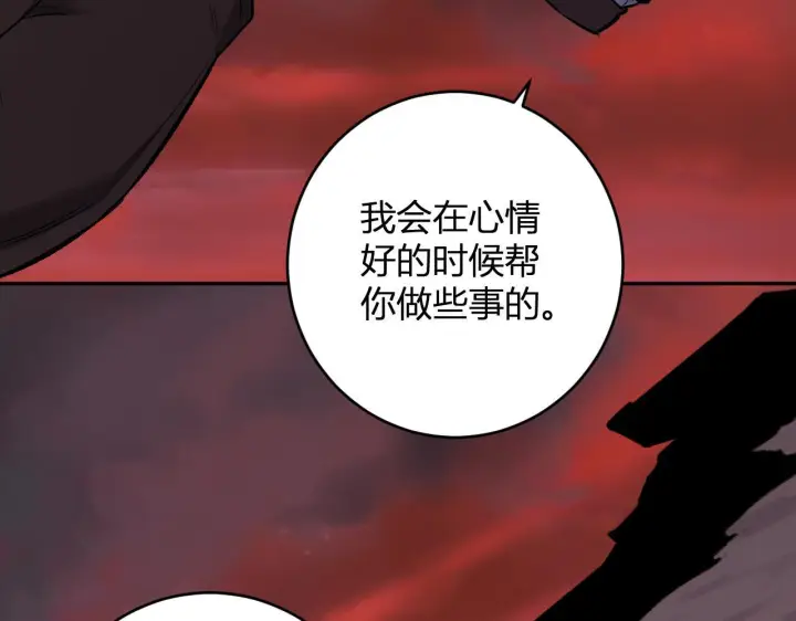 《全民末日：我，病毒君王》第84话 与深渊神明们的合作图80