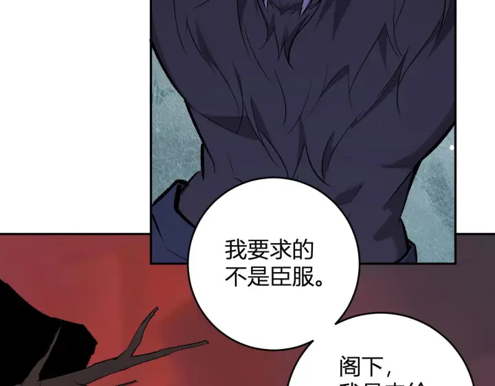 《全民末日：我，病毒君王》第84话 与深渊神明们的合作图86