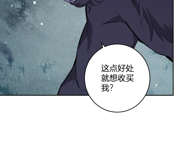 《全民末日：我，病毒君王》第84话 与深渊神明们的合作图91