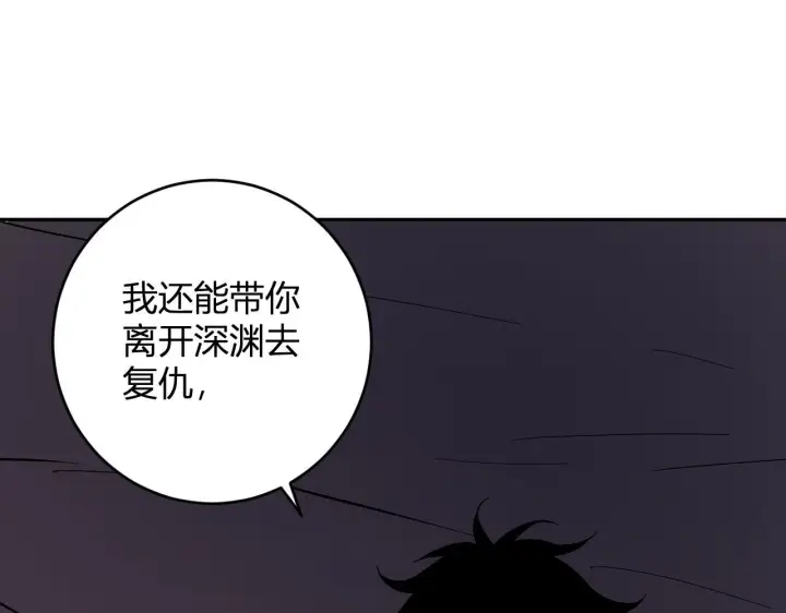 《全民末日：我，病毒君王》第84话 与深渊神明们的合作图92