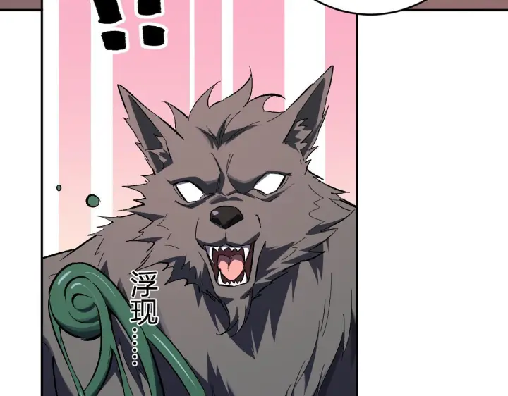《全民末日：我，病毒君王》第84话 与深渊神明们的合作图95