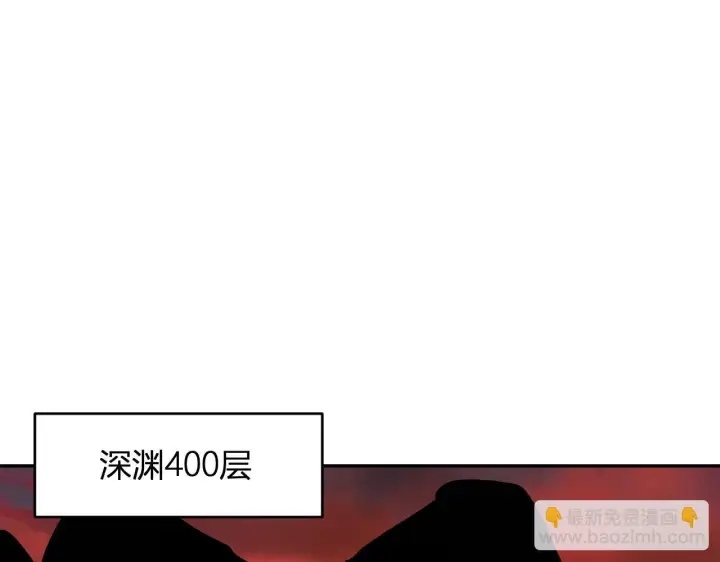 《全民末日：我，病毒君王》第84话 与深渊神明们的合作图98
