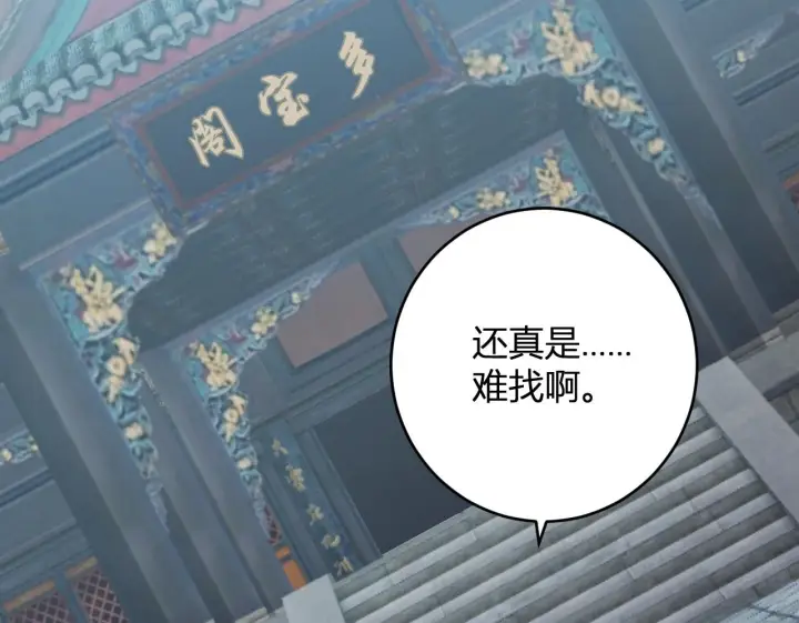 《全民末日：我，病毒君王》第85话 开始融合！SSS级血脉！图100