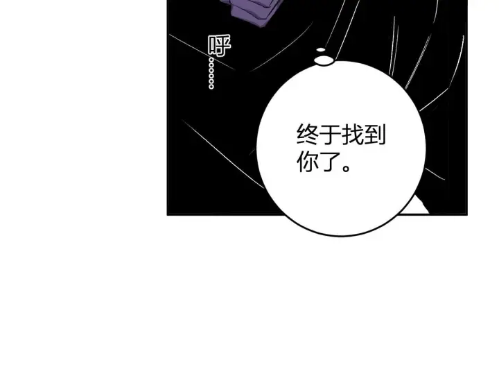 《全民末日：我，病毒君王》第85话 开始融合！SSS级血脉！图103