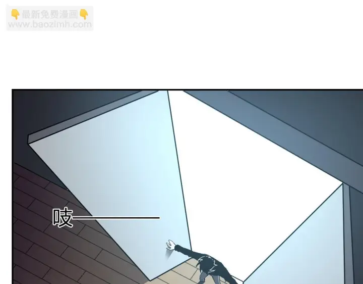 《全民末日：我，病毒君王》第85话 开始融合！SSS级血脉！图104