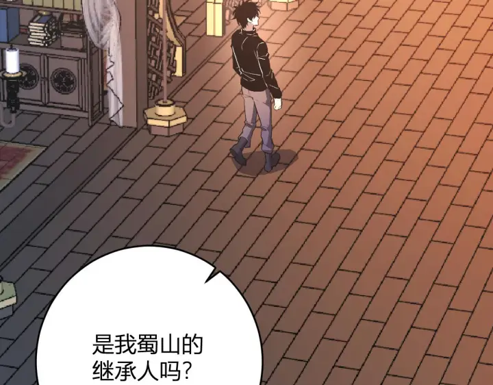 《全民末日：我，病毒君王》第85话 开始融合！SSS级血脉！图107