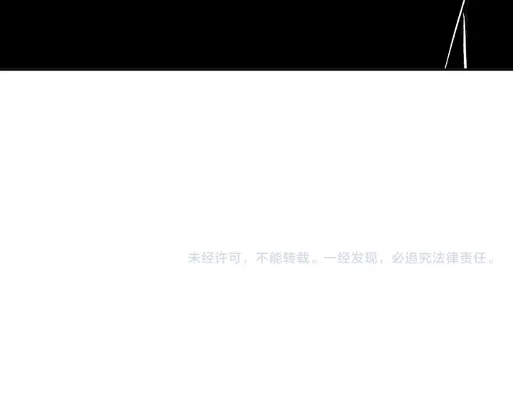 《全民末日：我，病毒君王》第85话 开始融合！SSS级血脉！图129