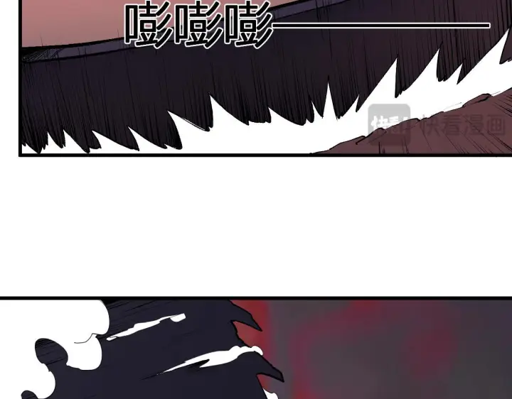 《全民末日：我，病毒君王》第85话 开始融合！SSS级血脉！图27