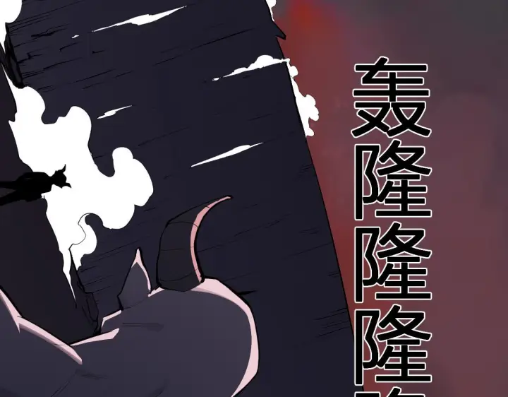 《全民末日：我，病毒君王》第85话 开始融合！SSS级血脉！图28
