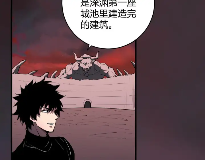 《全民末日：我，病毒君王》第85话 开始融合！SSS级血脉！图31