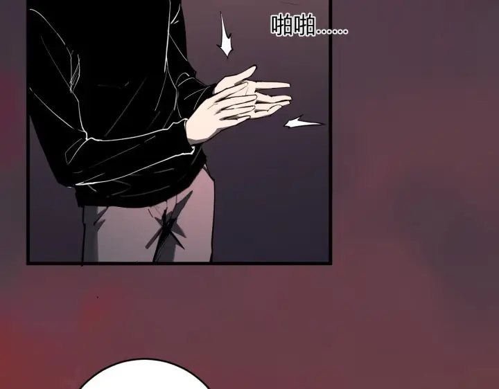 《全民末日：我，病毒君王》第85话 开始融合！SSS级血脉！图32