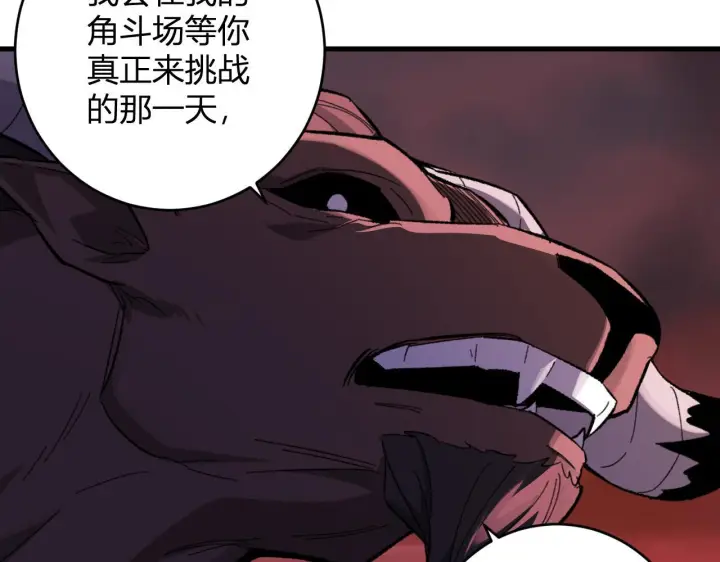 《全民末日：我，病毒君王》第85话 开始融合！SSS级血脉！图36