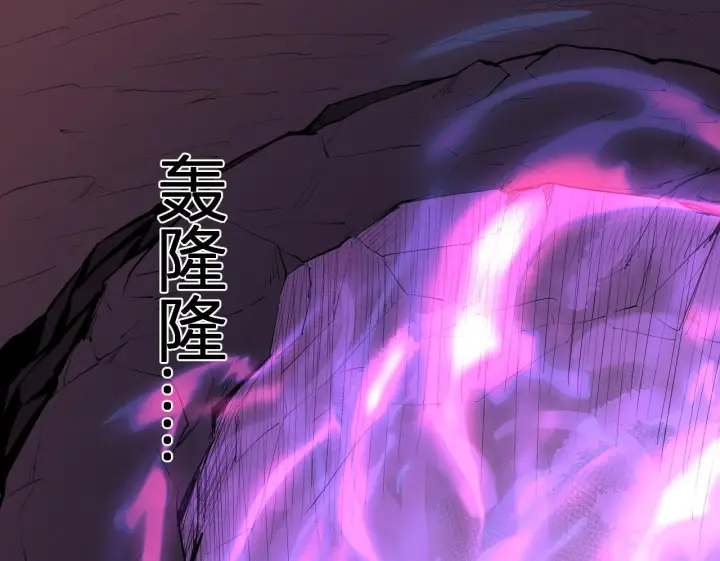 《全民末日：我，病毒君王》第85话 开始融合！SSS级血脉！图50