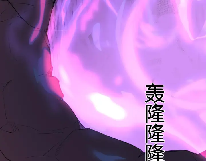 《全民末日：我，病毒君王》第85话 开始融合！SSS级血脉！图51