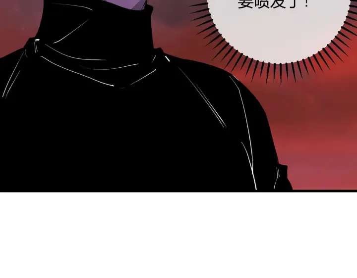 《全民末日：我，病毒君王》第85话 开始融合！SSS级血脉！图53