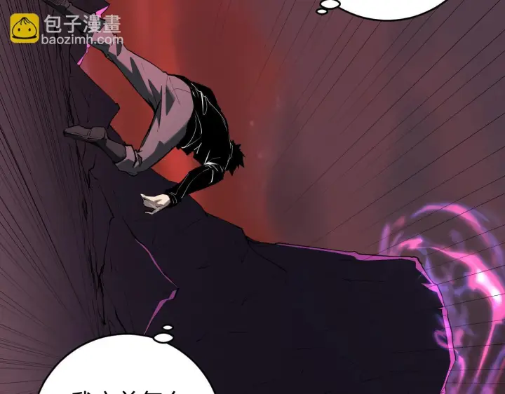 《全民末日：我，病毒君王》第85话 开始融合！SSS级血脉！图55