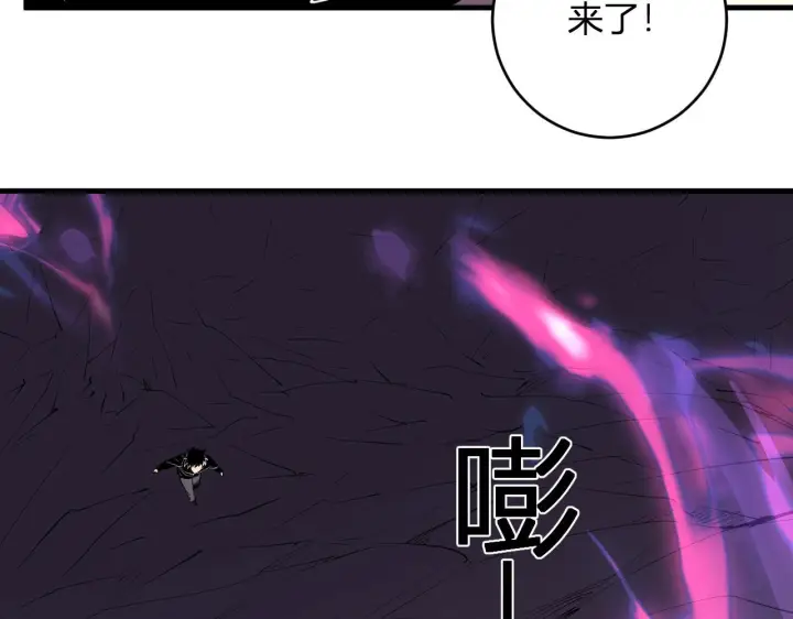 《全民末日：我，病毒君王》第85话 开始融合！SSS级血脉！图58
