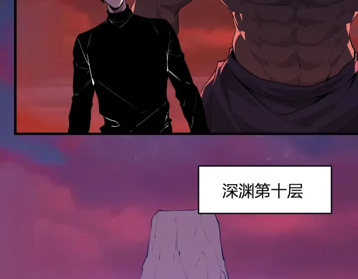 《全民末日：我，病毒君王》第85话 开始融合！SSS级血脉！图6