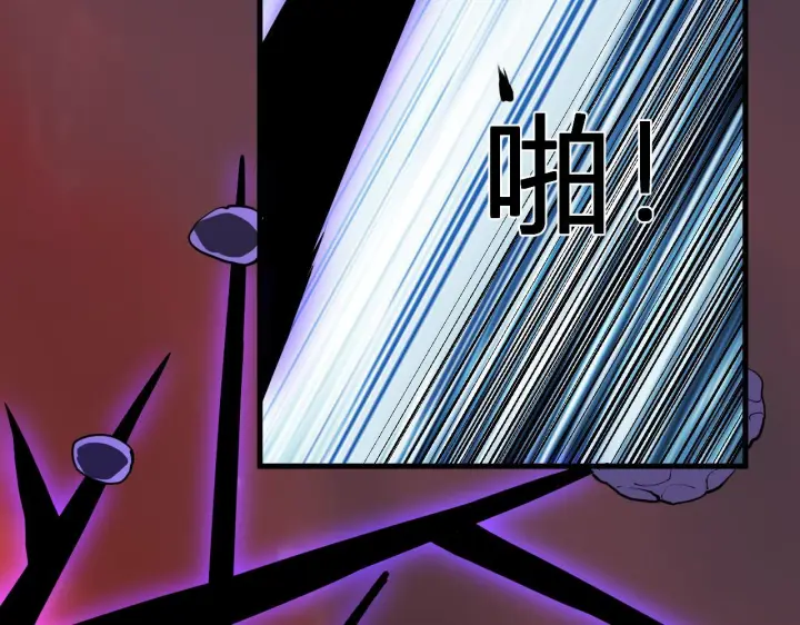 《全民末日：我，病毒君王》第85话 开始融合！SSS级血脉！图62