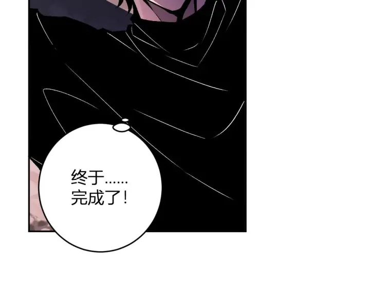 《全民末日：我，病毒君王》第85话 开始融合！SSS级血脉！图73