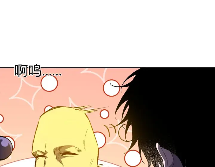 《全民末日：我，病毒君王》第85话 开始融合！SSS级血脉！图81