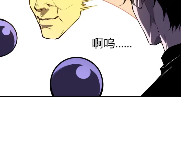 《全民末日：我，病毒君王》第85话 开始融合！SSS级血脉！图82