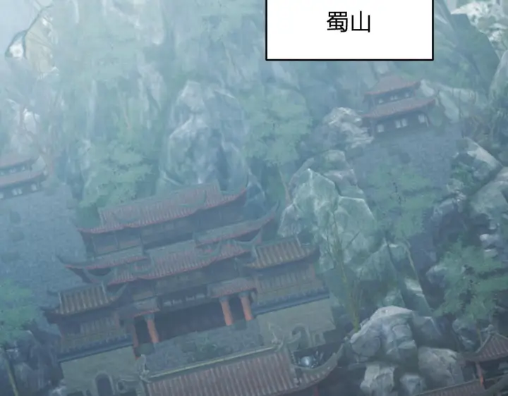 《全民末日：我，病毒君王》第85话 开始融合！SSS级血脉！图89