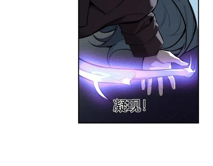 《全民末日：我，病毒君王》第86话 世界融合？与紫琼、冷霜的对练图106