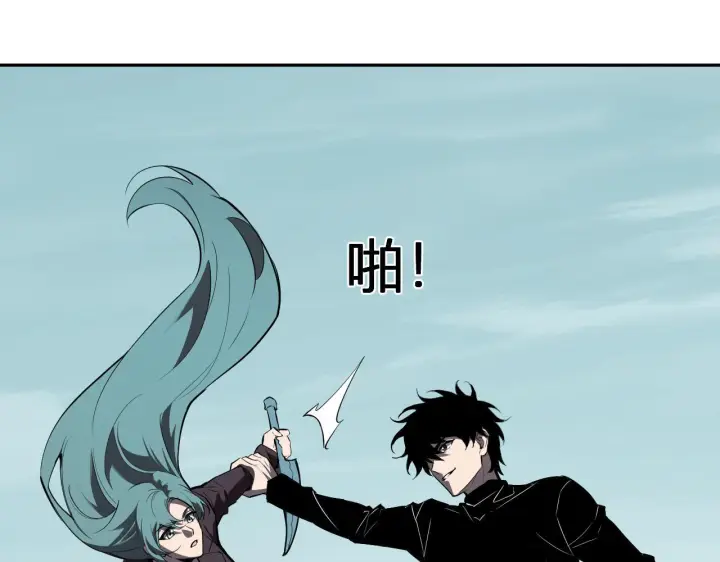 《全民末日：我，病毒君王》第86话 世界融合？与紫琼、冷霜的对练图107