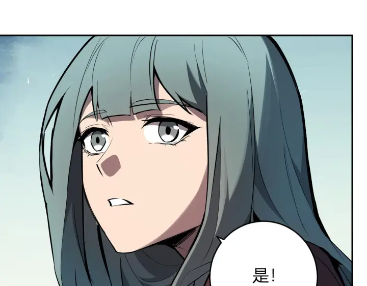 《全民末日：我，病毒君王》第86话 世界融合？与紫琼、冷霜的对练图113