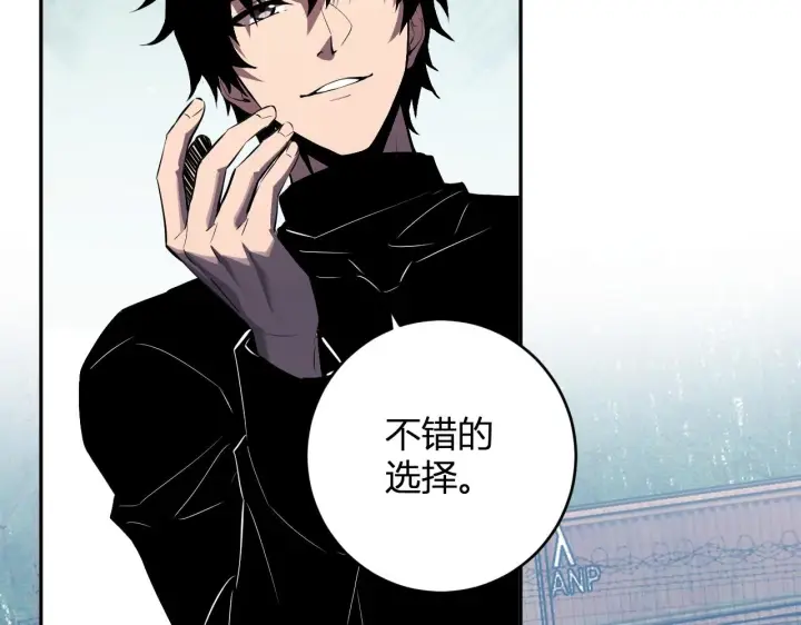 《全民末日：我，病毒君王》第86话 世界融合？与紫琼、冷霜的对练图118