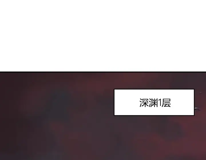 《全民末日：我，病毒君王》第86话 世界融合？与紫琼、冷霜的对练图123