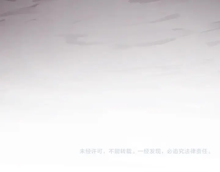 《全民末日：我，病毒君王》第86话 世界融合？与紫琼、冷霜的对练图131