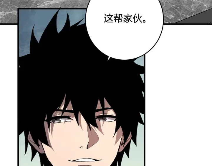 《全民末日：我，病毒君王》第86话 世界融合？与紫琼、冷霜的对练图15