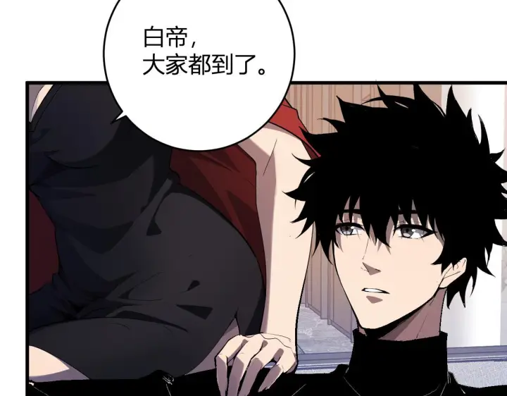 《全民末日：我，病毒君王》第86话 世界融合？与紫琼、冷霜的对练图18