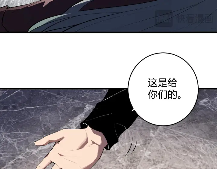 《全民末日：我，病毒君王》第86话 世界融合？与紫琼、冷霜的对练图23