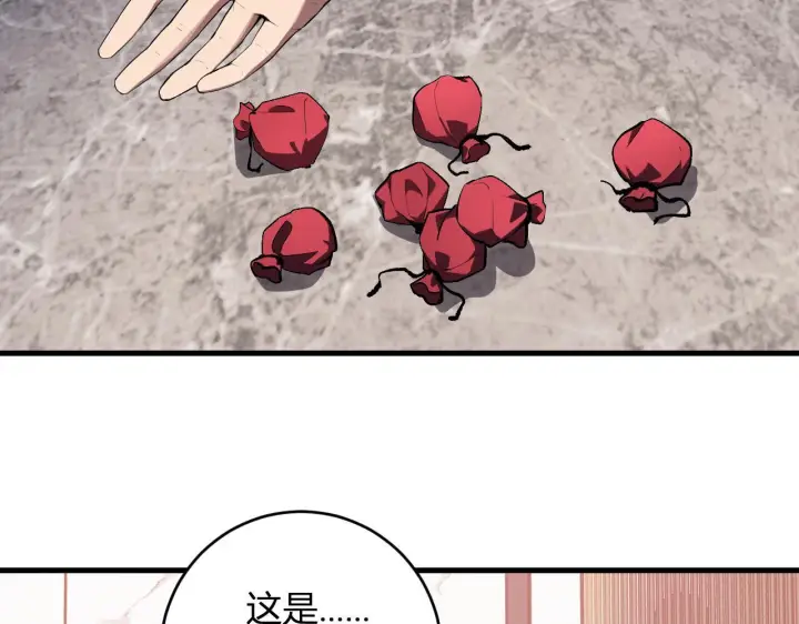 《全民末日：我，病毒君王》第86话 世界融合？与紫琼、冷霜的对练图24