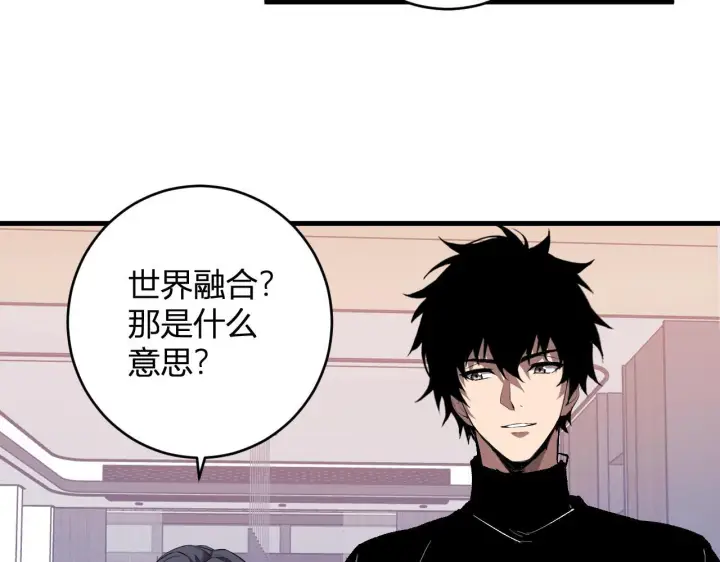 《全民末日：我，病毒君王》第86话 世界融合？与紫琼、冷霜的对练图29