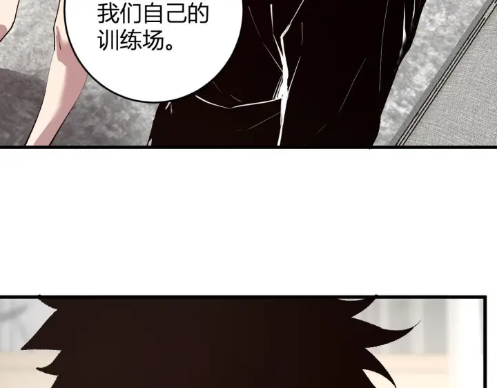 《全民末日：我，病毒君王》第86话 世界融合？与紫琼、冷霜的对练图55