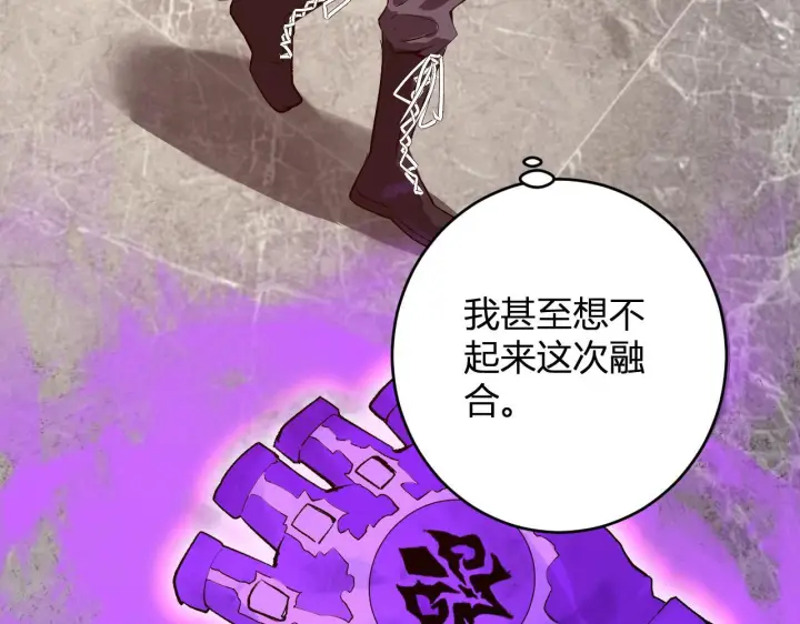 《全民末日：我，病毒君王》第86话 世界融合？与紫琼、冷霜的对练图62