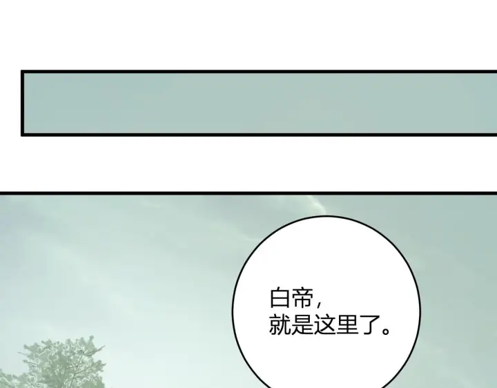 《全民末日：我，病毒君王》第86话 世界融合？与紫琼、冷霜的对练图67