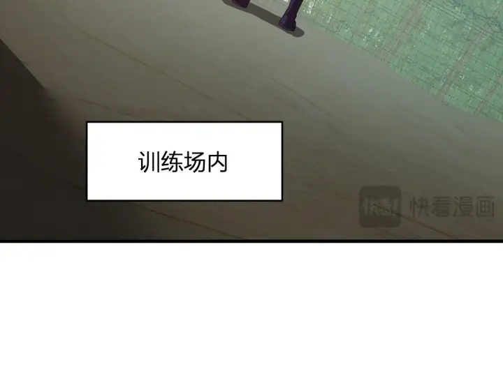 《全民末日：我，病毒君王》第86话 世界融合？与紫琼、冷霜的对练图69