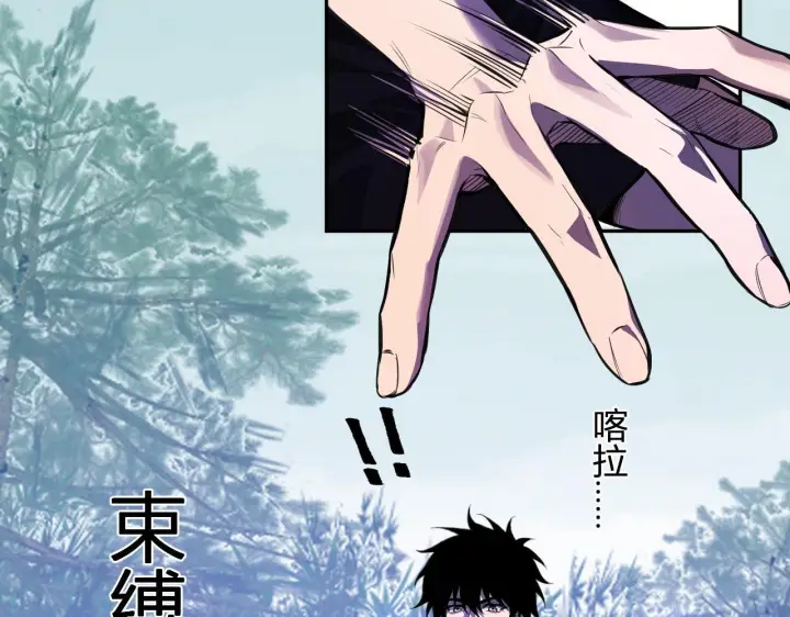 《全民末日：我，病毒君王》第86话 世界融合？与紫琼、冷霜的对练图73