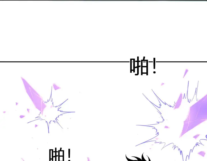 《全民末日：我，病毒君王》第86话 世界融合？与紫琼、冷霜的对练图79