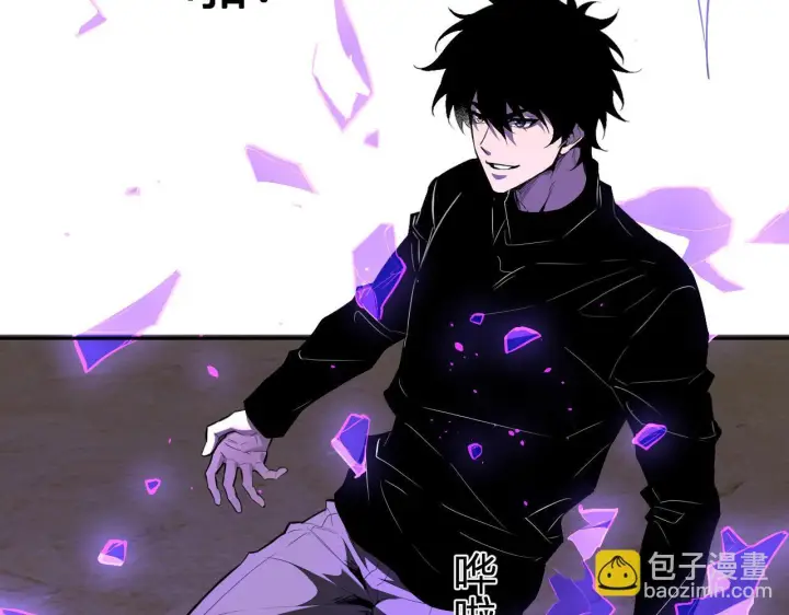 《全民末日：我，病毒君王》第86话 世界融合？与紫琼、冷霜的对练图80