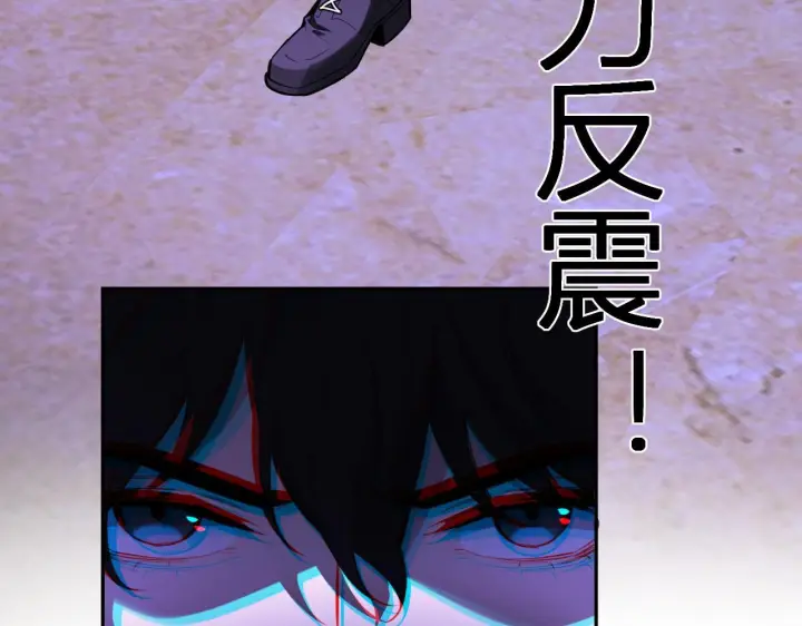 《全民末日：我，病毒君王》第86话 世界融合？与紫琼、冷霜的对练图82