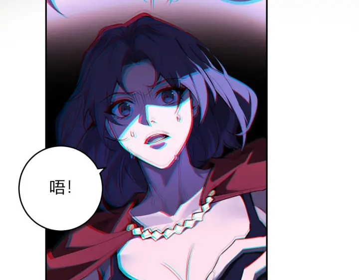 《全民末日：我，病毒君王》第86话 世界融合？与紫琼、冷霜的对练图83