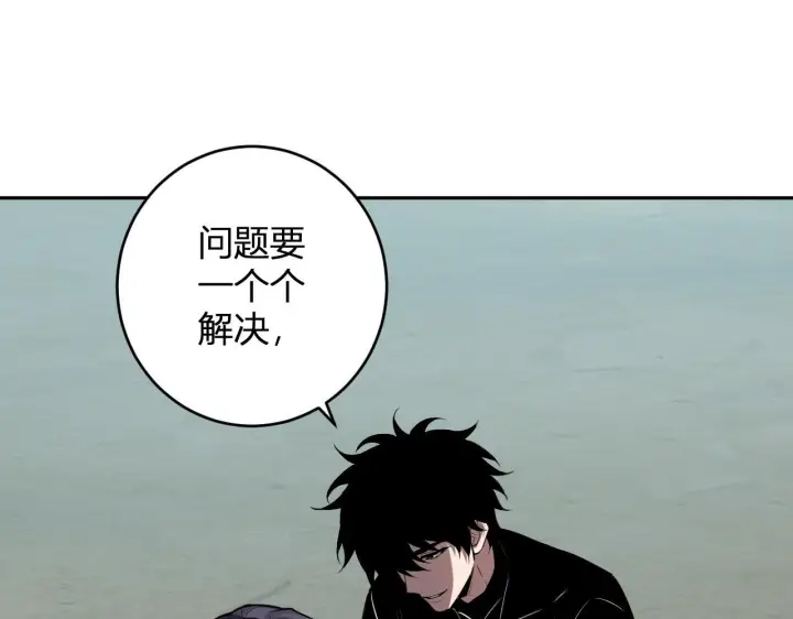 《全民末日：我，病毒君王》第86话 世界融合？与紫琼、冷霜的对练图90