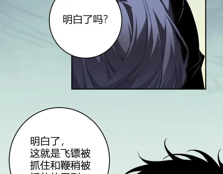 《全民末日：我，病毒君王》第86话 世界融合？与紫琼、冷霜的对练图94