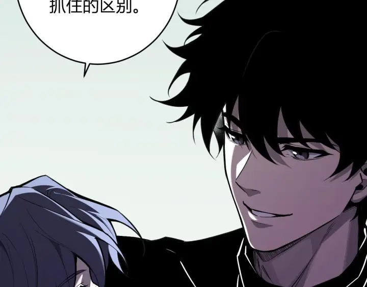 《全民末日：我，病毒君王》第86话 世界融合？与紫琼、冷霜的对练图95